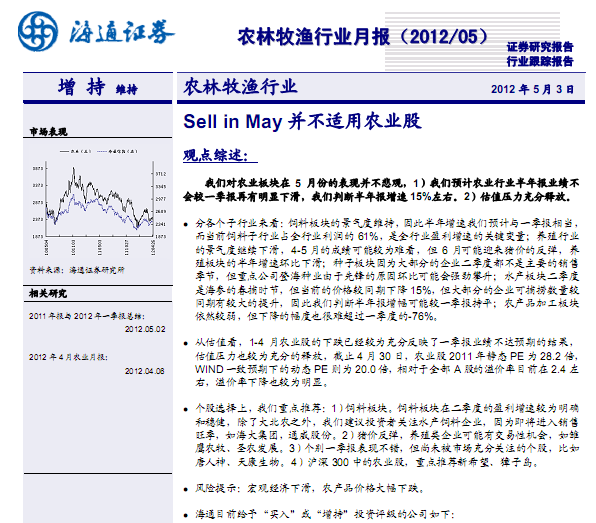 企业的半年报、季报和月报,均属于中期报告。