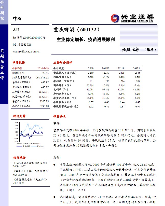 大连tt酒吧_重庆tt酒吧人均消费(2)