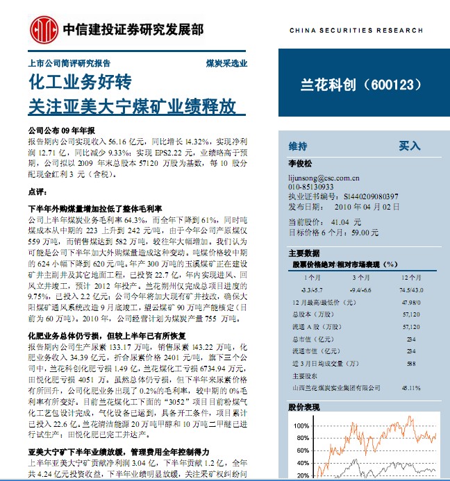 冲印照片上海_爱冲印 业务收入(2)