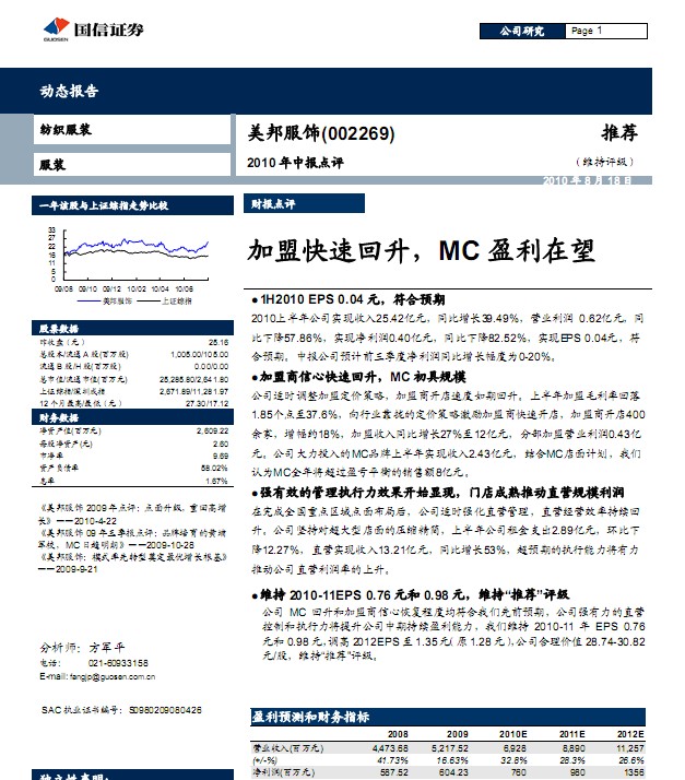 mc天佑_韩国mc收入