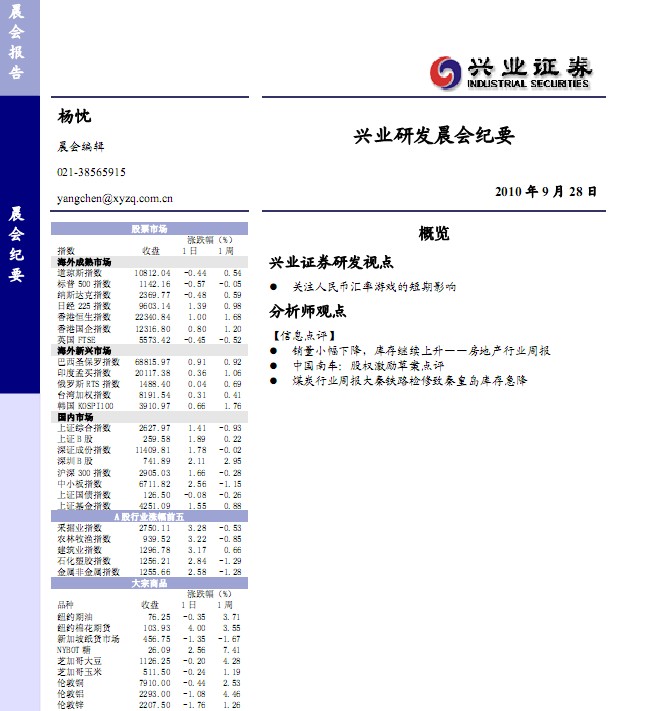 女搜查官<em>快播</em>,叶子楣<em>女机器人</em>在线