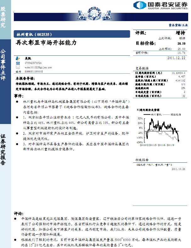 �����ػ�-002535-�ٴ������г���������