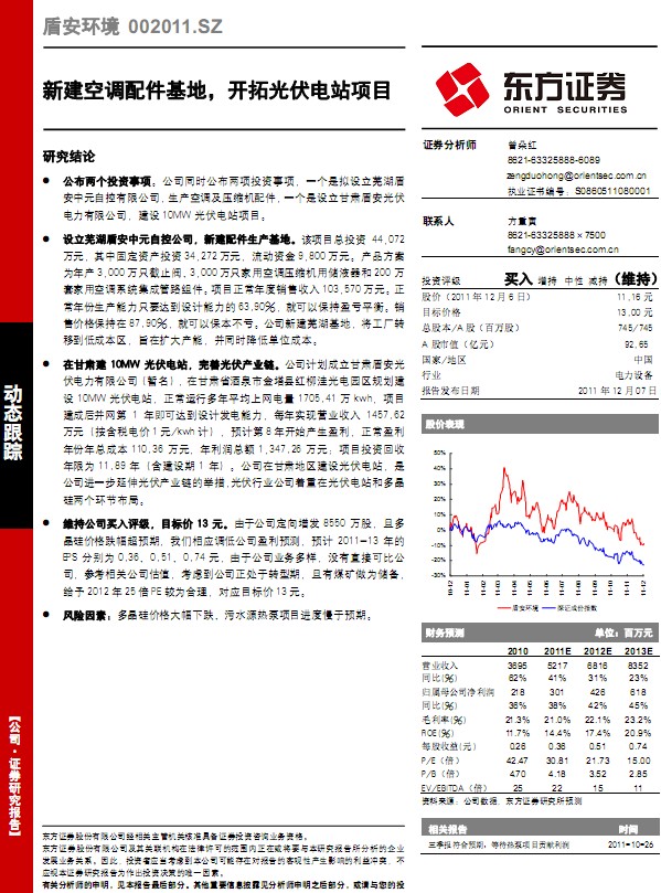 ܰ-002011-½յأعվĿ