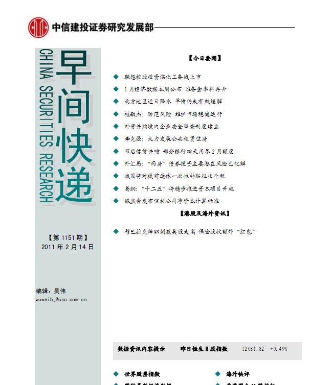 免税汽车_免税补贴收入(2)