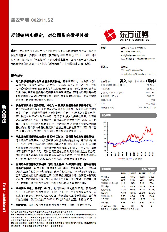ܰ-002011-ö,Թ˾Ӱ΢΢