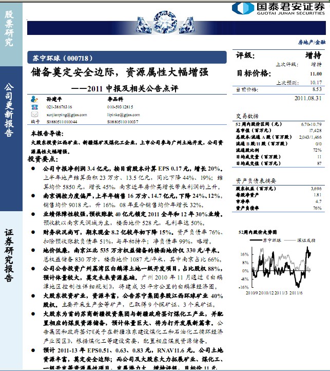 -000718-춨ȫ߼ʣԴԴǿ