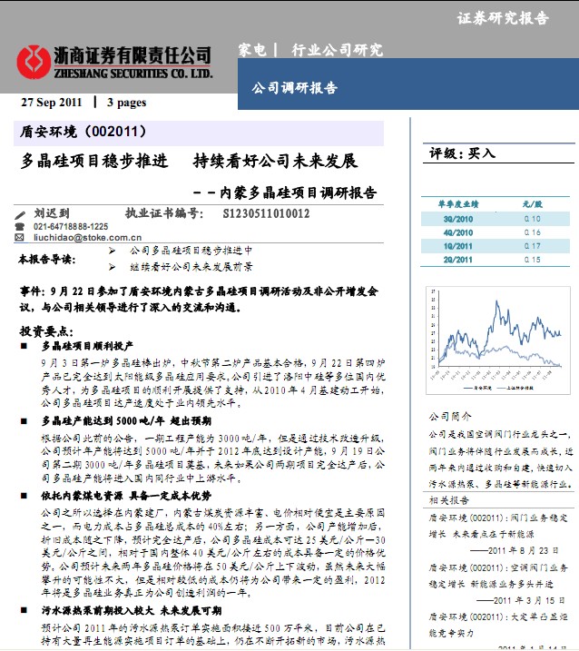 ܰ-002011-ྦྷĿȲƽù˾δչ