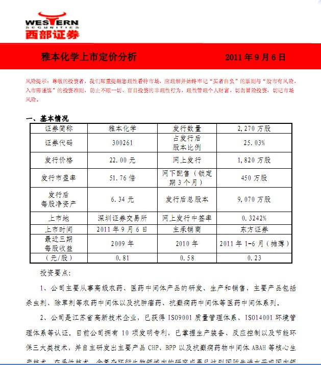 �ű���ѧ-300261-���ж��۷���