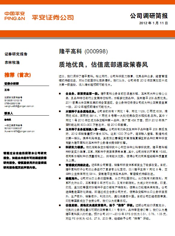 ¡ƽ߿-000998-ʵ,ֵײߴ