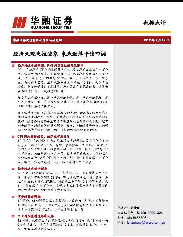 ���ݵ���������δ��ʧ�ؼ���δ������ƽ�Ȼص�