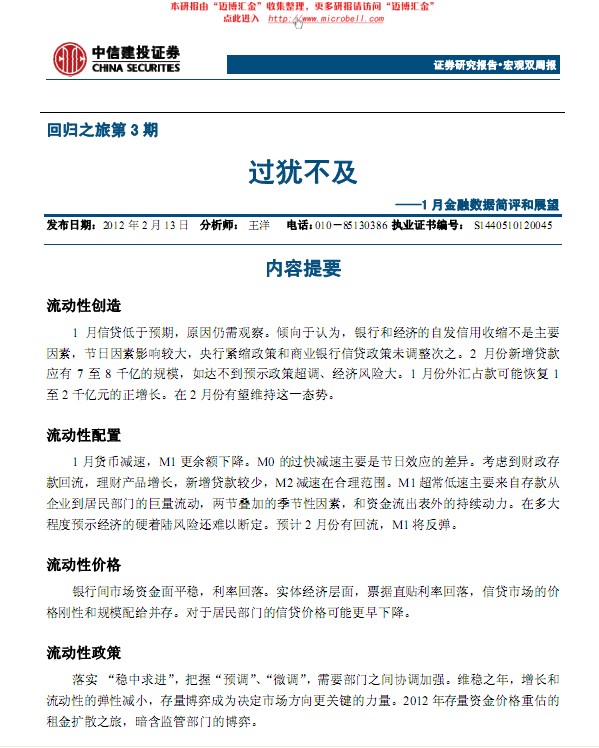 ���˫�ܱ��ع�֮�õ�3��:1�½������ݼ�����չ�������̲���