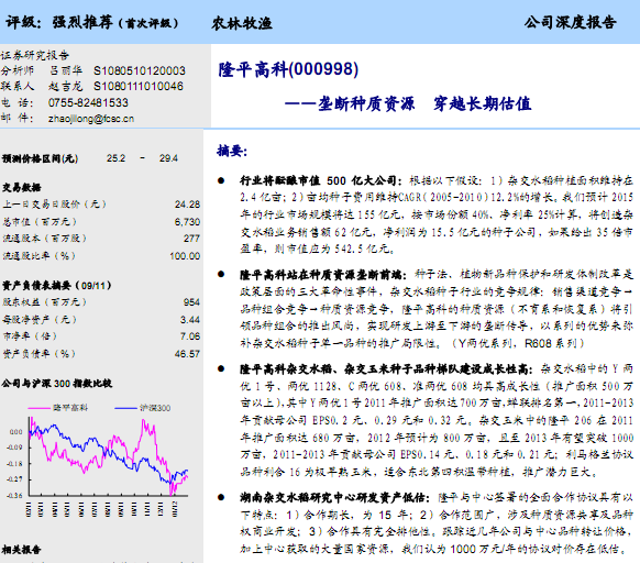 ¡ƽ߿-000998-ȱ棺¢ԴԽڹֵ