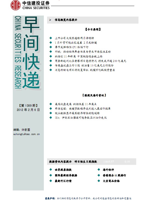 ���Ž�Ͷ����ݵ�1389��