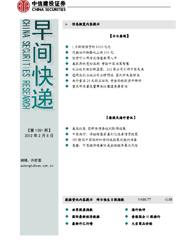 ���Ž�Ͷ�����