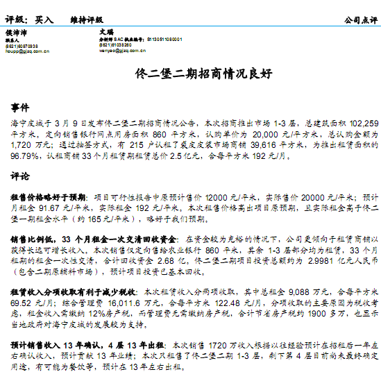 ����Ƥ��-002344-١�������������������