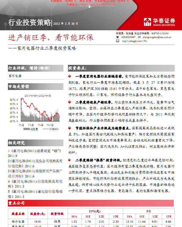 ���õ�����ҵ������������,�����ܻ���