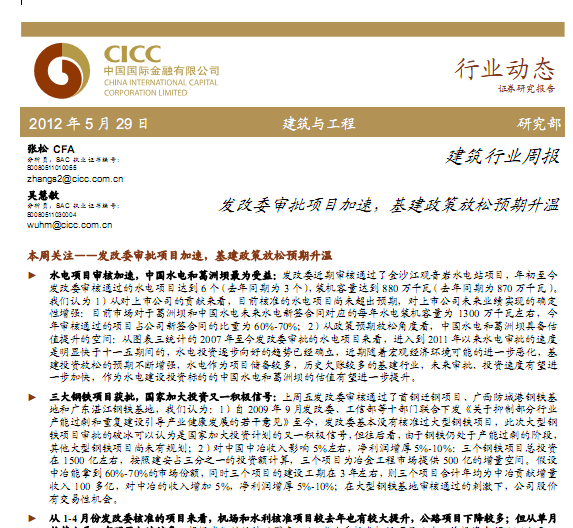 ҵо棺ҵܱίĿ٣߷Ԥ