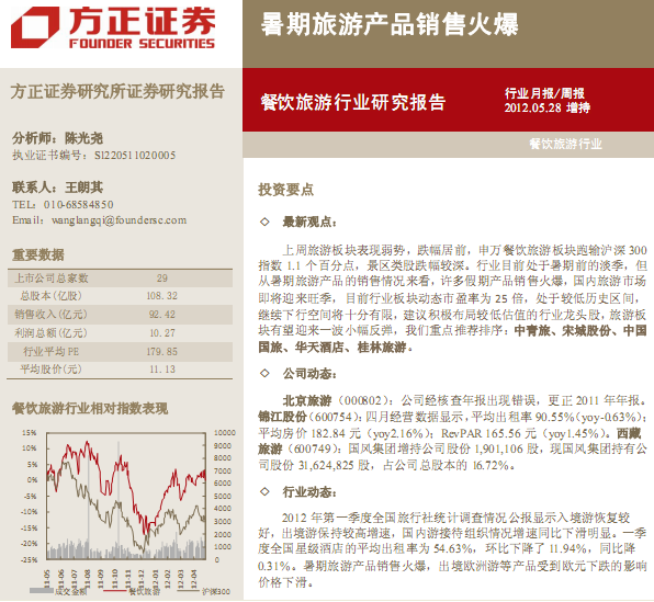 ����������ҵ�о����棺����������ҵ�±����ܱ����������β�Ʒ���ۻ�