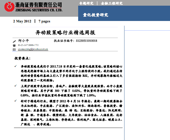 �о����棺�춯�ɲ�����ҵ��ѡ�ܱ�