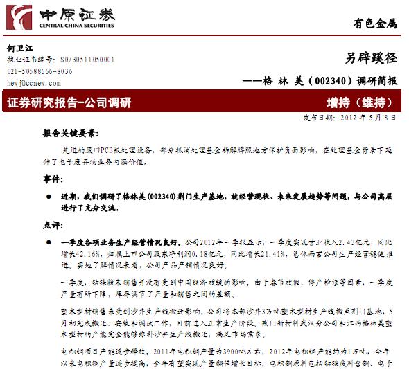 ������-002340-�����辶