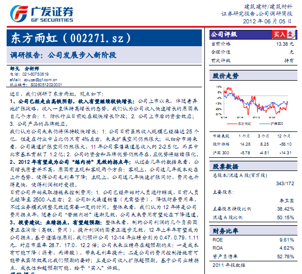 -002271-б棺˾չ½׶