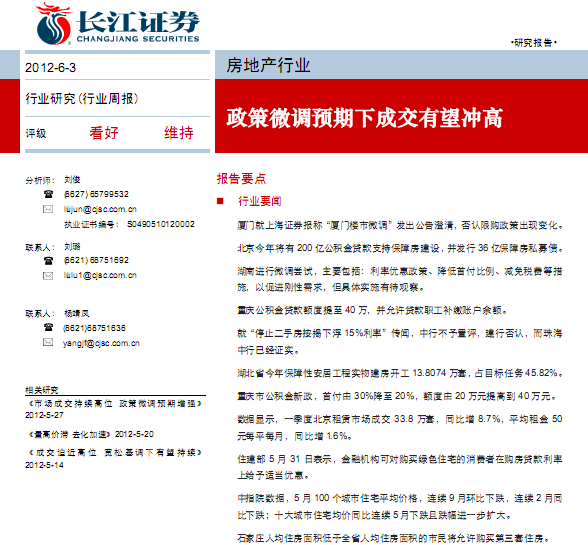 زҵо棺زҵܱ΢Ԥ³ɽ