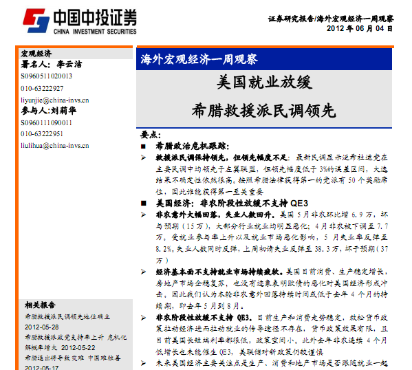 о棺۾һܹ۲죺ҵŻ,ϣԮ