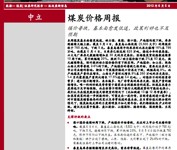 ú̿ҵо棺ú̿۸ܱúյԡҲԤ