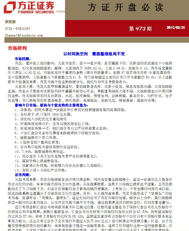 中国传统文化统计图_中国年均收入统计图