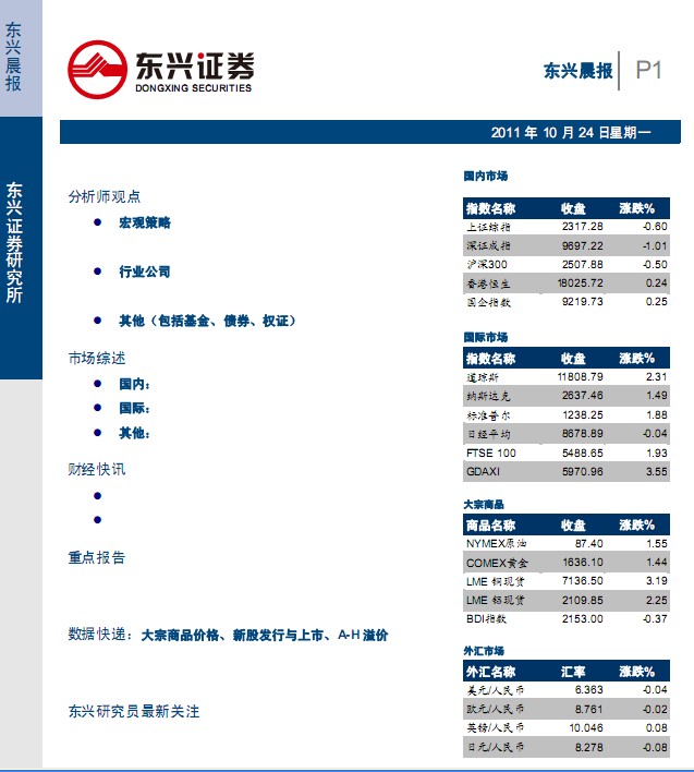 银行柜员图片_证券公司柜员收入(3)